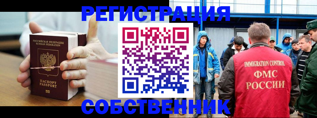 регистрация для дет. сада в Горячем Ключе