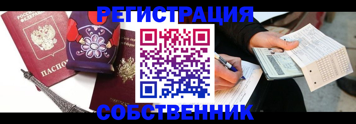 форма 3 в Горячем Ключе